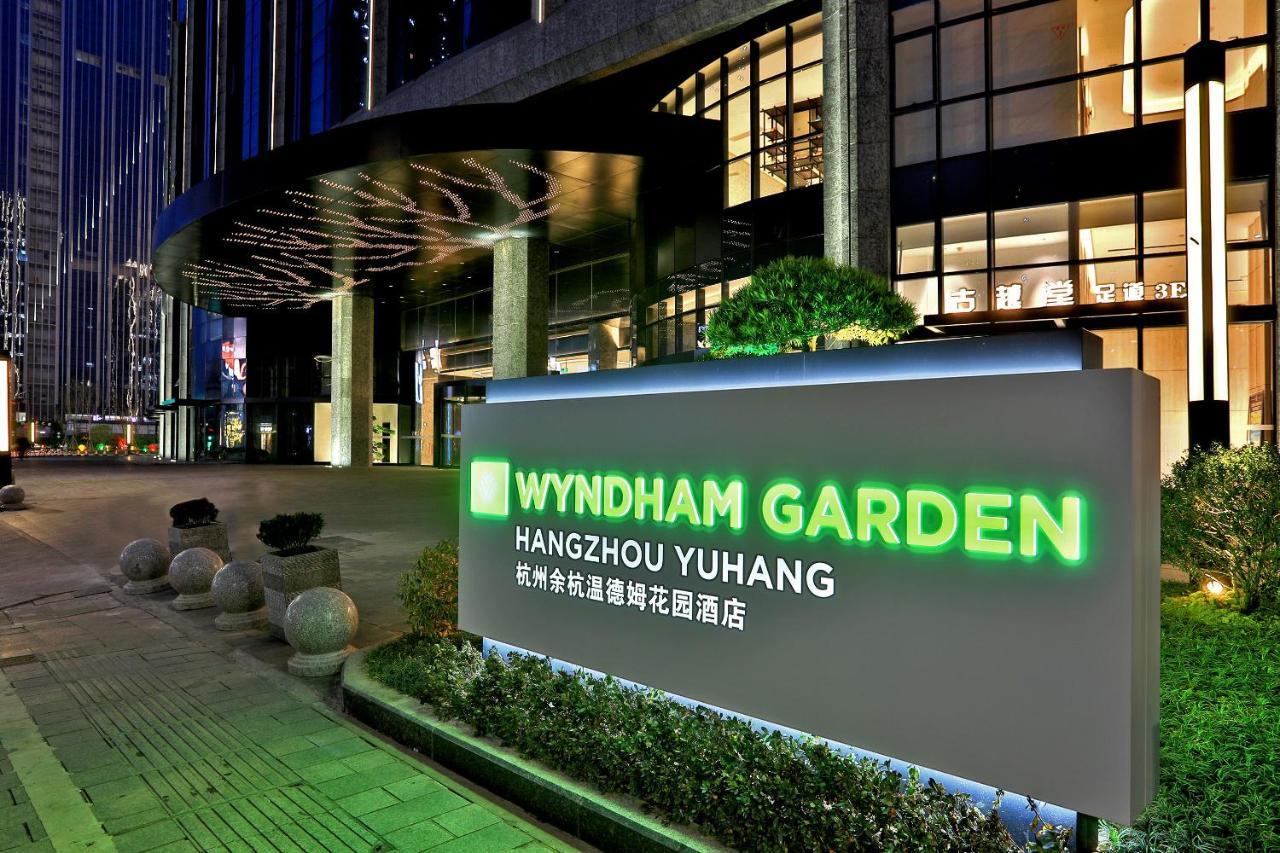 Wyndham Garden Hangzhou Yuhang Bagian luar foto